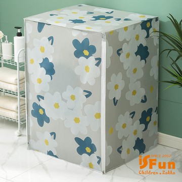 【iSFun】白藍花朵＊防水洗衣機防塵套(直立式)