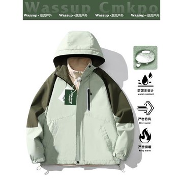 WASSUP CMKPO戶外沖鋒衣男女三合一可拆卸防風防水外套情侶登山服