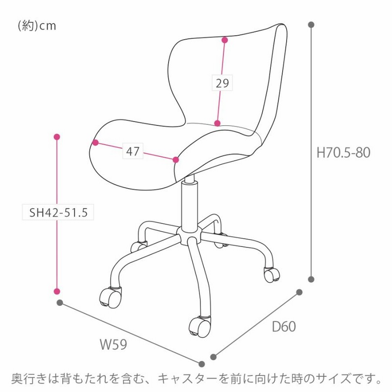 レビュー特典付) 1年保証 デスクチェア おしゃれ 疲れない 勉強 ...