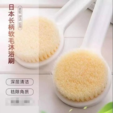 🚢超柔刷毛 長柄洗澡刷沐浴刷 洗澡刷 刷背神器 長柄搓澡刷 洗背刷 搓背按摩刷 去角質 洗澡神器 軟毛刷 WDA2