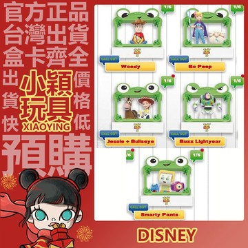 【小穎玩具】總動員 LiIypad與的故事 系列 盲盒 盲抽 公仔 正版 確認款 擺件 禮物
