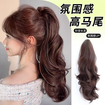 臺灣嚴選假髮女高馬尾氛圍感長卷發抓夾式增髮量水波紋假馬尾網紅同款髮飾