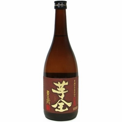 芋全貴匠蔵 芋焼酎 25度 720ml 本坊酒造 鹿児島県 中薩地方