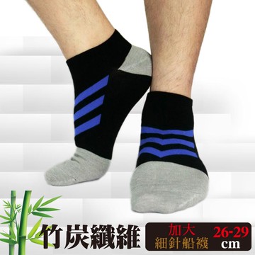 [6件組] 竹炭加大細針船襪-3982