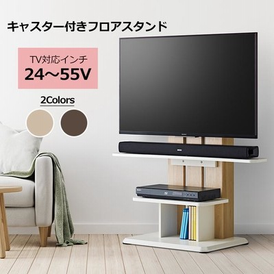 スタンド無FUNAI 液晶カラーテレビ50型 2018製 FL-50U3010