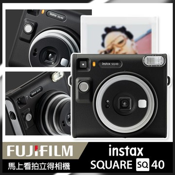 【新機上市】 Fujifilm 富士 instax I NSTAX SQUARE SQ40 智慧型手機印表機