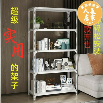 微波爐架 储物架 電器架 角鋼貨架家用多層儲物架輕型倉庫落地置物架倉儲超市陽臺收納組裝