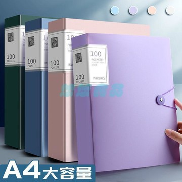 ✅店家嚴選 ⑦天鑒賞✅A4資料收納冊 文件透明插袋辦公試卷孕檢病例收納整理本冊批發