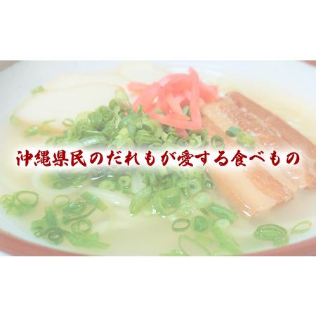 ふるさと納税 沖縄そば（２食入り）×5袋 沖縄県那覇市