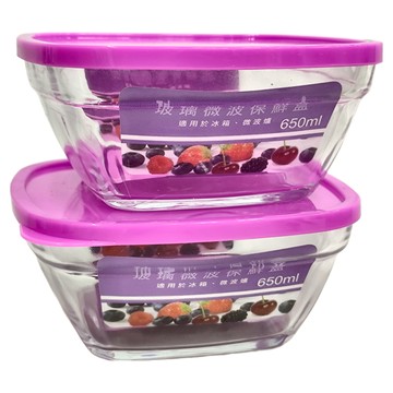 SL 三榮塑膠 玻璃保鮮盒 適用於冰箱、微波爐 台灣製  650ml 2個  1組