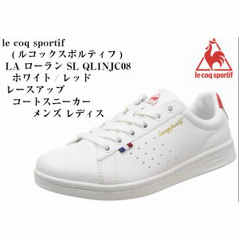 ルコック スポルティフ Le Coq Sportif La ローランsl Ql1njc08 レースアップコートスニーカー メンズ 通販 Lineポイント最大1 0 Get Lineショッピング