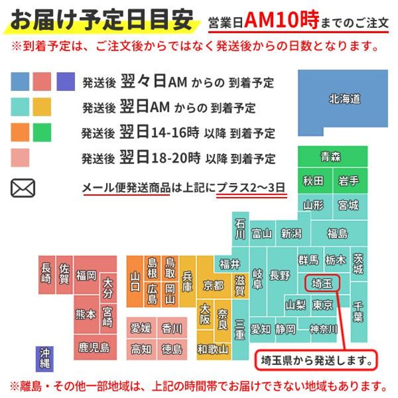 エイサー サージ 衣装 ターバン はちまき 腰巻 ハチマキ ストール 帽子