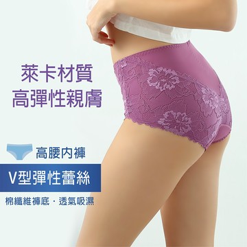 【維多利亞】高腰包臀蕾絲內褲 L-XXL 6色 C60111