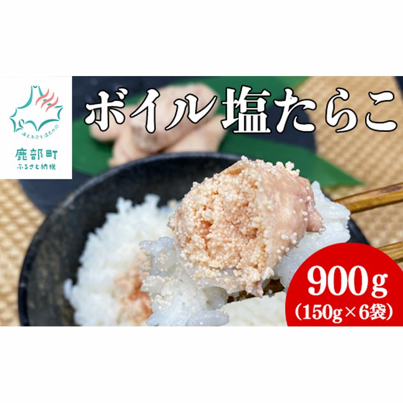 送料無料でお届けします たらこ 塩たらこ 訳あり 送料無料 寿司屋が厳選したご飯のお供 訳あり塩たらこ 切れ子 特切 たっぷり1kgをお届け タラコ バラ子 ごはんのお供 ご飯のお供 金沢 たらこ 塩たらこ 訳あり 送料無料 寿司屋が厳選したご飯のお供!訳あり塩たらこ(切れ子)<特切> たっぷり1kgをお届け!たらこ 塩たらこ タラコ 切れ子 バラ子 ごはんのお供 ご飯のお供 【金沢