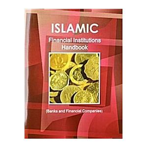 Islamic Financial Institutions Handbook (Paperback)