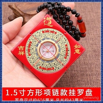 玄風齋??祈福????純銅1.5寸2寸羅盤掛件八卦風水羅盤布局車掛飾羅盤家居羅經小擺件