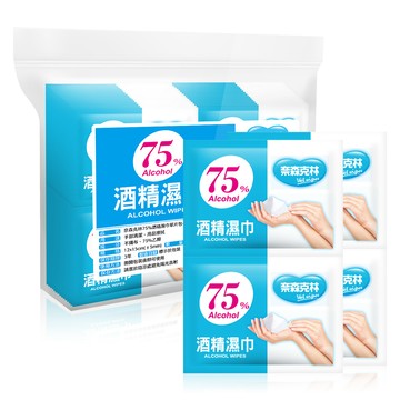 奈森克林 75%酒 精濕巾單片包x60片 漢他  滅鼠清潔