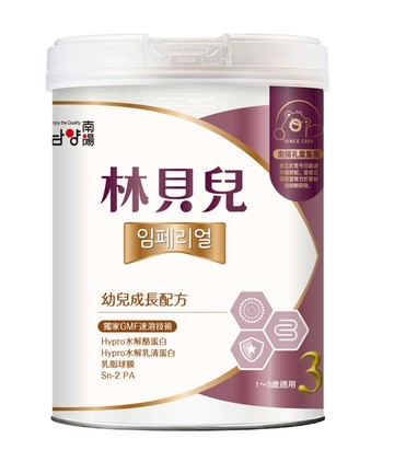 Namyang 南陽乳業 林貝兒幼兒成長配方奶粉 12-36個月  1罐  750g
