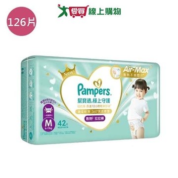 幫寶適極上守護一級幫拉拉褲M126片(箱)【愛買】