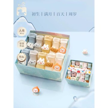modomoma新生兒用品嬰兒禮盒寶寶春夏公仔襪子中筒襪滿月送禮