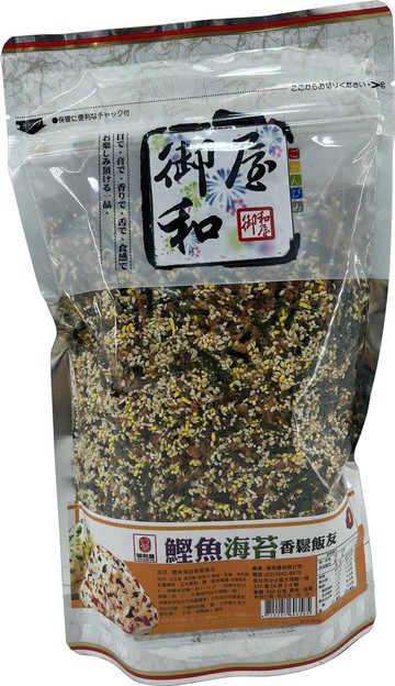 御和屋鰹魚海苔香鬆 香鬆 拌飯香鬆 海苔香鬆 海苔 芝麻香鬆 鰹魚拌飯香鬆 素香鬆 御和屋 日本香鬆(伊凡卡百貨)【領券滿額再折千7/31止】