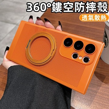 360°磁吸支架 散熱鏤空設計 磁吸無線充  適用於 三星 S26 S25 S24 S23 S22 Ultra 手機殼