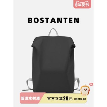 波斯丹頓雙肩包2025新款男女初中大學生簡約通勤輕便旅游電腦書包