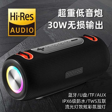 新品上市!!熱門爆品！！藍牙高級音箱國產藍牙大功率HIFI便攜低音炮音質超好的音響