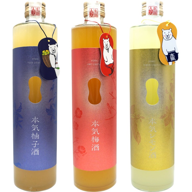 本気梅酒 3点セット - その他