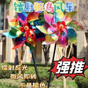 🚚免運🚚臺灣出貨🚀驅鳥玩具風車裝飾彩色戶外幼兒園家用夜市擺攤小商品地攤神器批發
