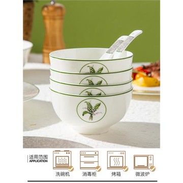 骨瓷陶瓷碗盤碗碟套裝家用精致高檔高級感飯碗面碗餐盤餐具禮盒裝