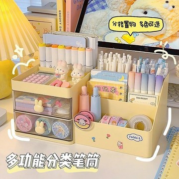 【臺灣-出貨】桌麵收納盒抽屜式少女心桌上化妝品置物架手賬學生文具筆筒整理盒