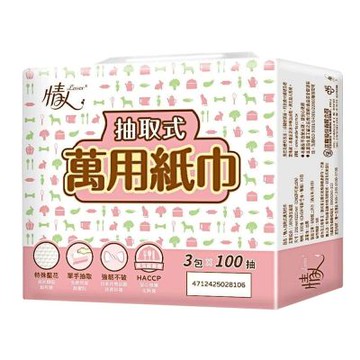【情人】萬用抽取式廚房紙巾 100抽*3包*8串/箱