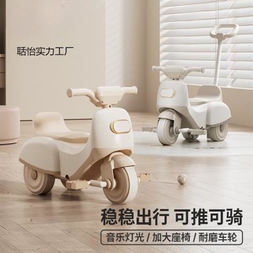 兒童三輪車1-3歲腳踏滑行車燈光音樂寶寶可坐小孩溜溜玩具車可推