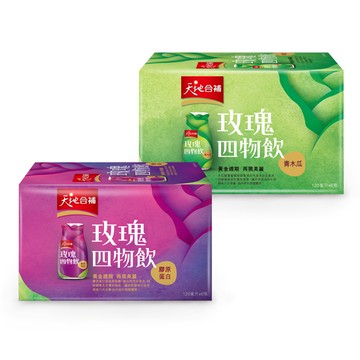 《天地合補》膠原蛋白玫瑰四物飲(120mlx6入)+青木瓜四物飲(120mlx6入)
