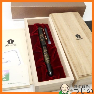 NAMIKI 万年筆 漆 FN-35SM-FRM 富士山 龍 14K-585 蒔絵 新品未