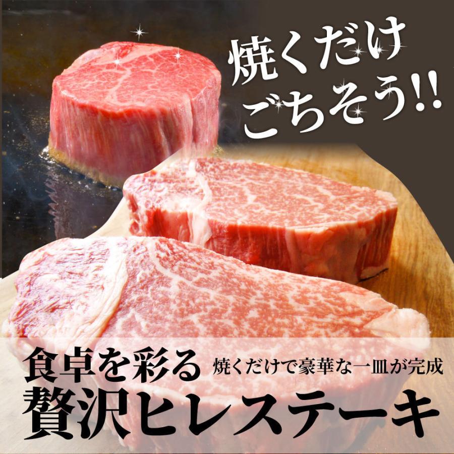 黒毛和牛 ヒレ ステーキ 130g×10枚 牛肉 厚切り 赤身 ステーキ肉 お歳暮 ギフト 食品 プレゼント お祝い 景品 霜降り 贅沢 黒毛 和牛 祝い