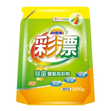 [箱購]妙管家彩色漂白水 -補充包2000g克 x 6包/箱
