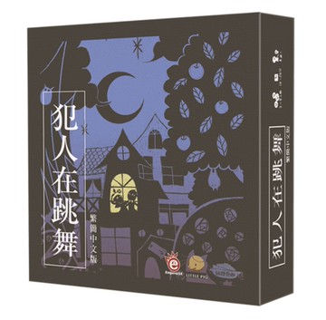 『高雄龐奇桌遊』 犯人在跳舞 Criminal Dance 繁體中文版 台灣代理最新版 正版桌上遊戲專賣店