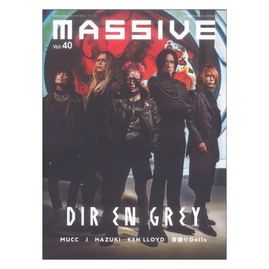 MASSIVE Vol.40