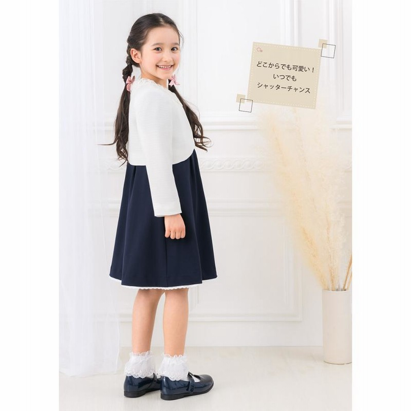 ヒロミチナカノ チルドレン 入学式 スーツ 女の子 キッズ 子供服 卒園