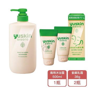 Yuskin悠斯晶 紫蘇乳霜 38g/瓶 (2瓶)+紫蘇沐浴露 500ml/瓶