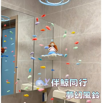 🎏伴鯨同行夢幻風鈴🐋小紅書同款 小魚鯨魚扭扭棒夢幻風鈴 扭扭棒手工DIY材料包 創意裝飾挂件 氛圍感療愈好物 交換禮物