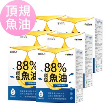 【BHK’s】88% Omega-3 頂級魚油 軟膠囊 (60粒/盒) 6盒組