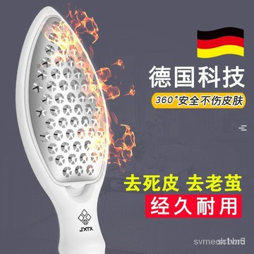 兔年臺灣爆賣磨腳神器修腳神器修腳刀磨腳石去死皮搓腳颳腳腳後跟死皮老繭工具