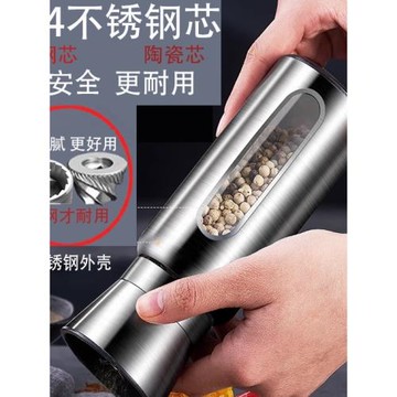 不銹鋼芯胡椒研磨器家用現磨神器黑胡椒粒花椒粉手動研磨瓶調味罐