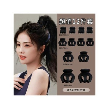 川野黑色高馬尾抓夾南瓜網紅氣質鯊魚夾小號后腦勺夾子頭飾發夾女