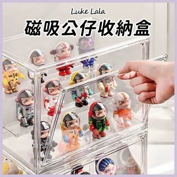 【路克拉拉✨台灣現貨】公仔盒 展示盒 收納盒 泡泡瑪特 公仔收納盒 模型展示盒 盲盒展示盒 包包展示盒