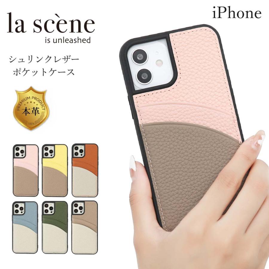 iPhoneケース レザーリボン レザー ショルダー  ポケット 革