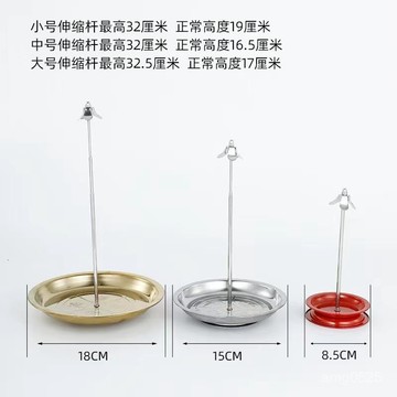 【臺灣-出貨】檀香酒店家用衛生間除臭香架厠所接灰盤供佛伸縮架子託盤盤香架